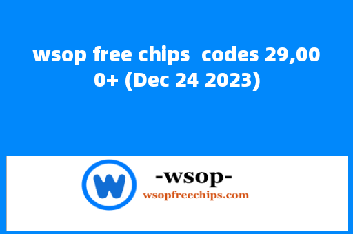 wsop free chips  codes 29,000+ (Dec 24 2023)