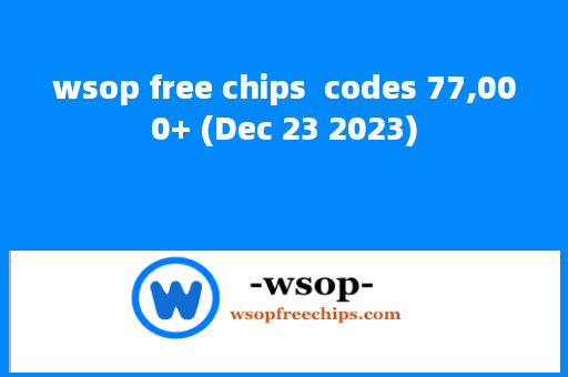 wsop free chips  codes 77,000+ (Dec 23 2023)