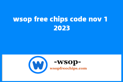 wsop free chips code nov 1 2023