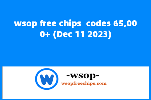 wsop free chips  codes 65,000+ (Dec 11 2023)